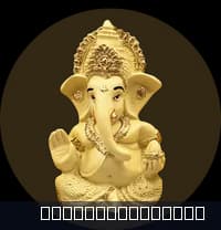 Murti