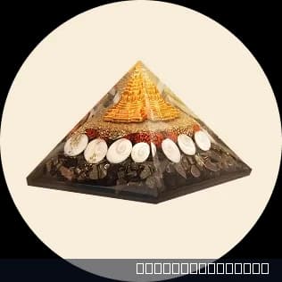 Pyramid