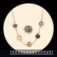 Women's Jewellery
