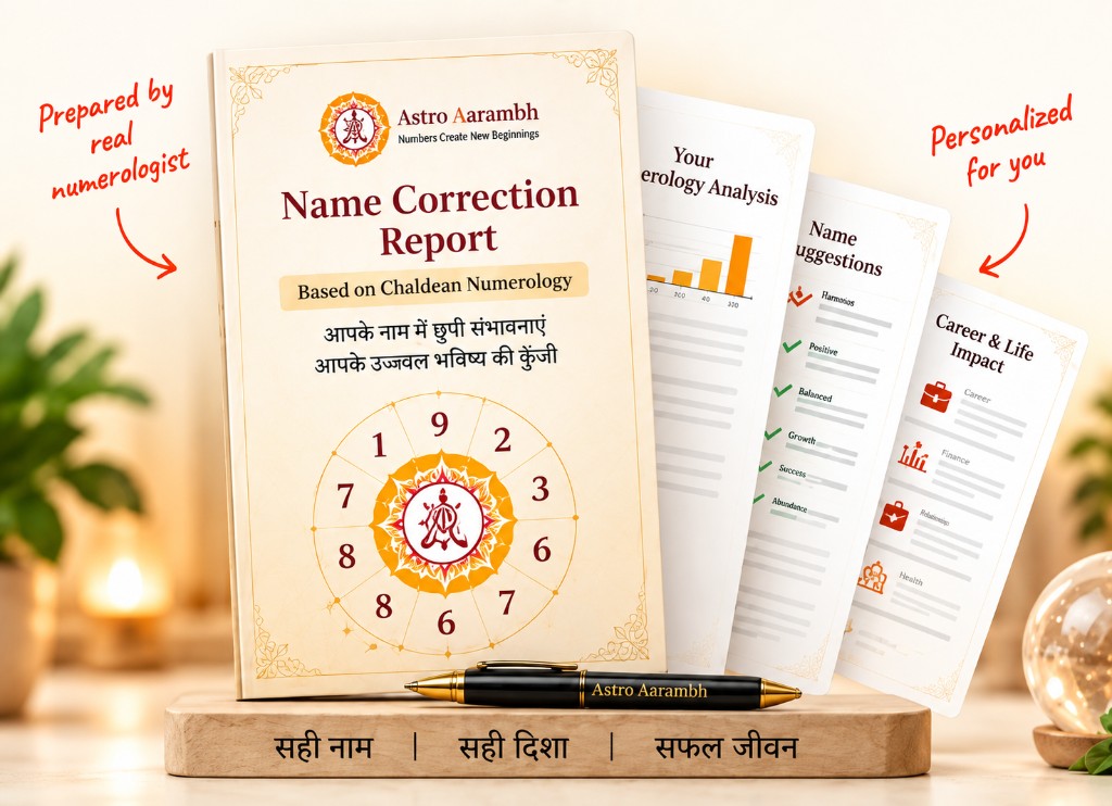 Name Correction Report